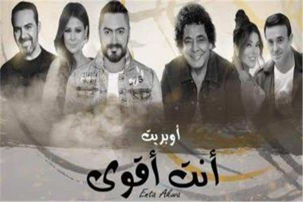 سميرة سعيد ونجوم عرب في"أوبريت" جديد يدعم أسر ضحايا كورونا