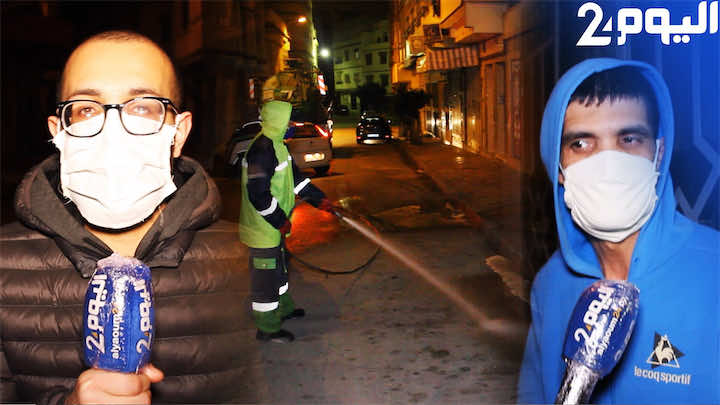 ساكنة منطقة "بنكيران" في طنجة: نشعر بالاطمئنان بعد تعقيم أحياء سجلت فيها إصابات بـ"كوفيد19"-فيديو