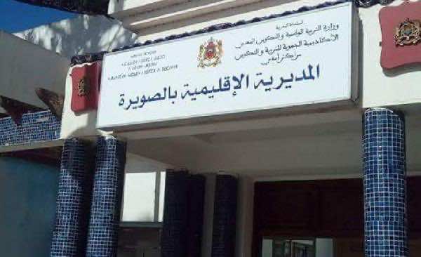 شريط صوتي لأستاذ في الصويرة يثير الجدل.. طالب تلاميذه بمستحقات دروس الدعم!