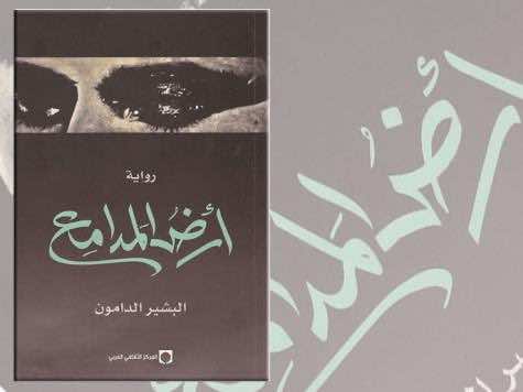 القناة الأولى تعرض سلسلة رمضانية مقتبسة من رواية أدبية
