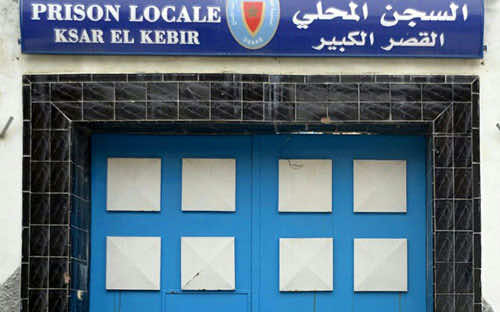 نقطة نظام.. سجون آمنة!