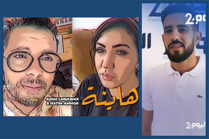 اتهامات لحاتم عمور بسرقة "هاينة".. "اليوم 24" يكشف الكواليس ورواية كل الأطراف