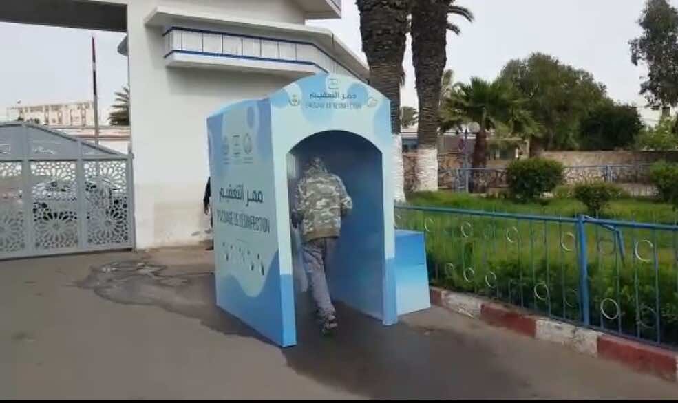 عاجل..وزارتا الداخلية والصحة تمنعان استخدام ممرات التعقيم لخطورتها على صحة المواطنين وتدعوان لسحبها فورا!-التفاصيل