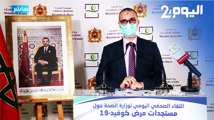 الصحة: تحسن في مؤشرات الشفاء والوفيات ولكن معظم الإصابة الجديدة تسجل في بؤر