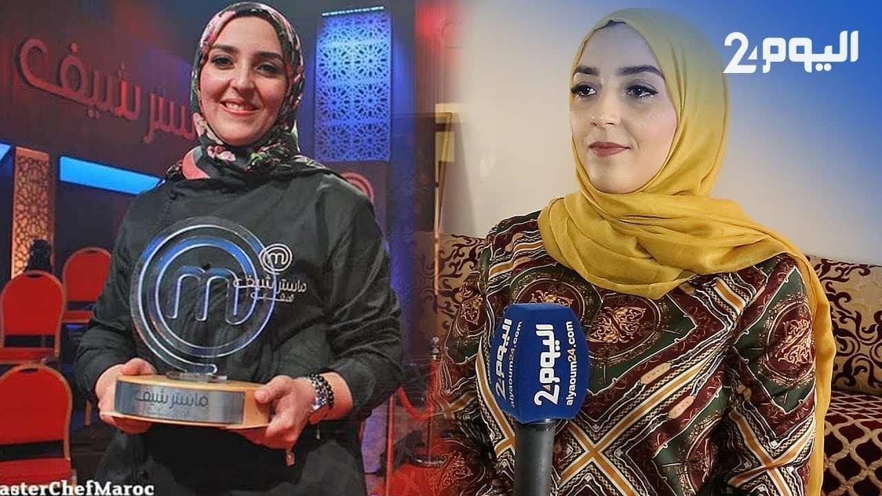 مطعم في الرباط يمنع الفائزة بـ"ماستر شاف" من الدخول.. والسبب: الحجاب!