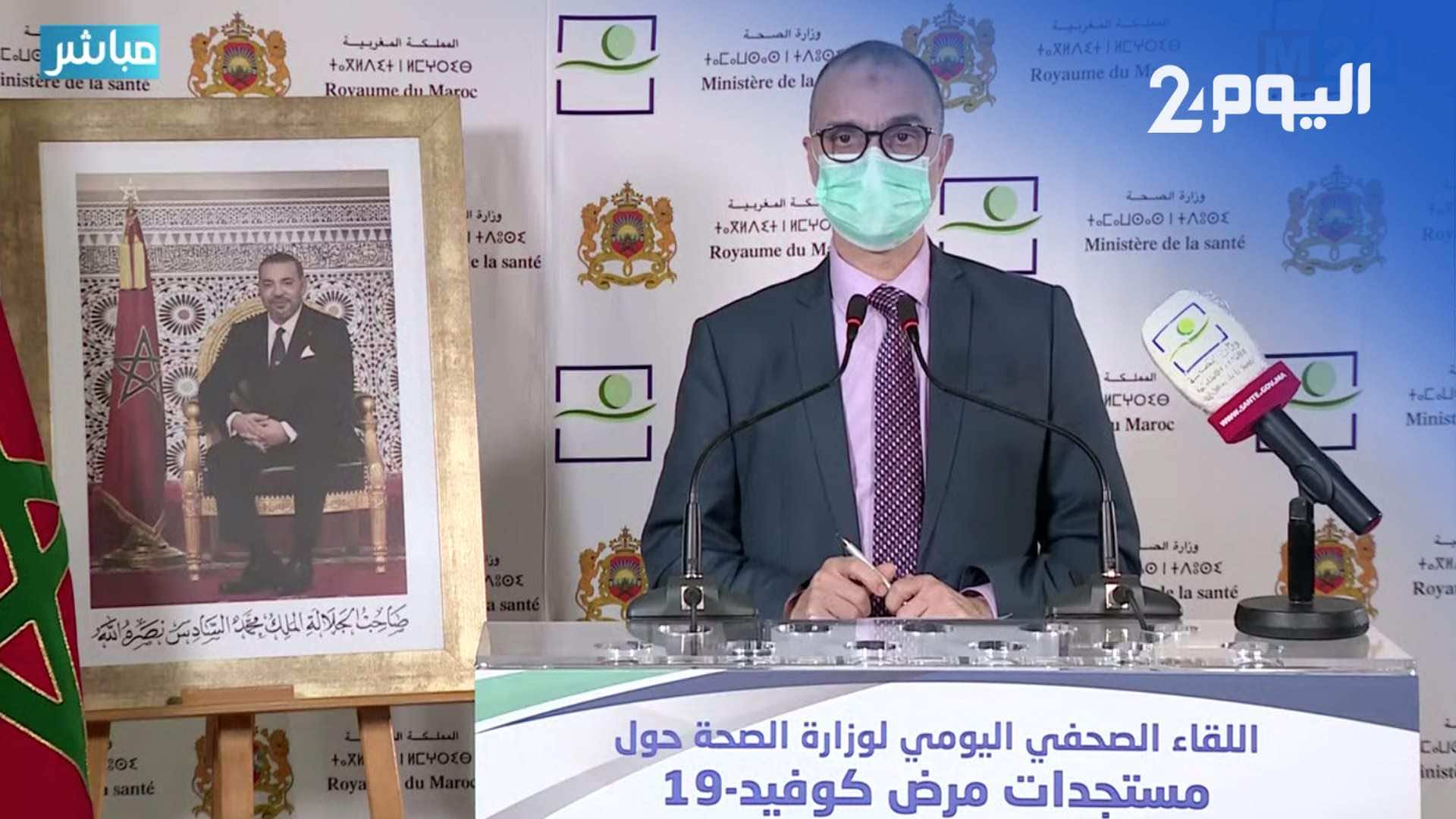 عاجل.. تسجيل110 إصابة جديدة بكورونا في المغرب.. الحصيلة: 7133حالة