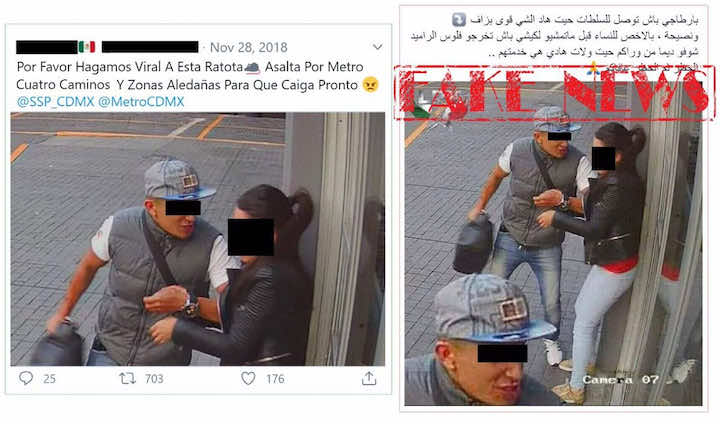 منشور عصابة الشبابيك الأوتوماتيكية...مديرية الأمن: الصور ليست بالمغرب وتم اعتقال مروجها