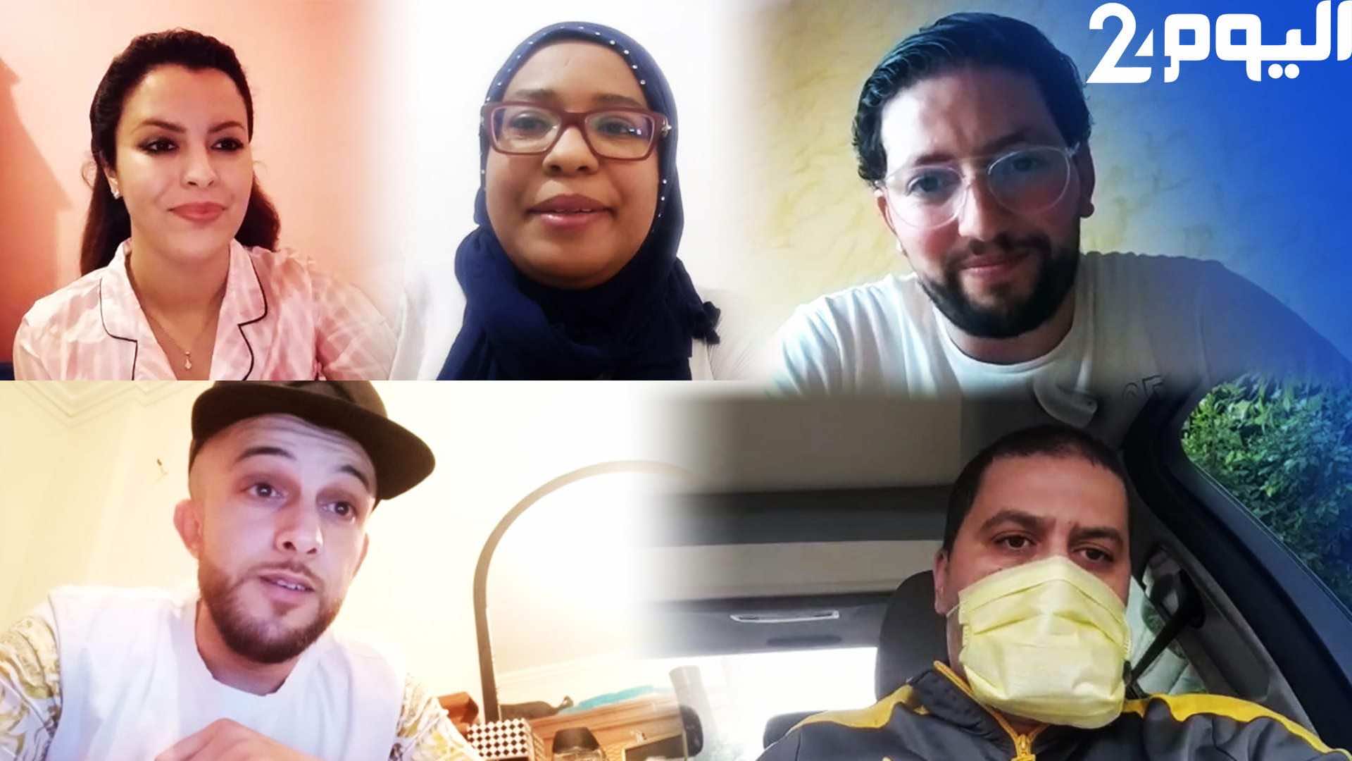 من شرائح مختلفة.. مواطنون من شمال المغرب: مرحبا رمضان.. لنتأقلم مع الظروف ونلتزم بالحجر الصحي-فيديو