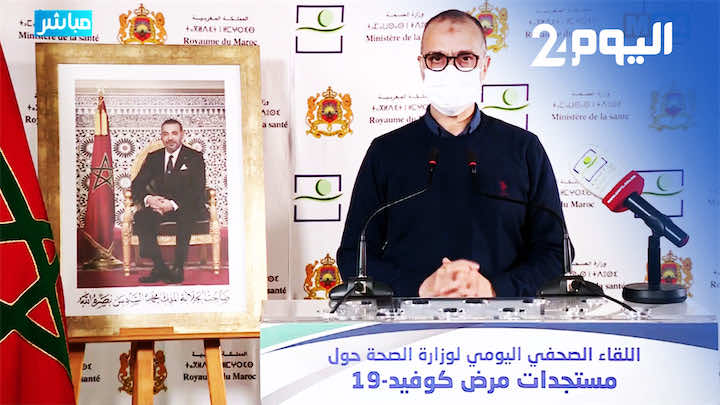عاجل...168 حالة إصابة جديدة بكورونا في المغرب..الحصيلة: 4065