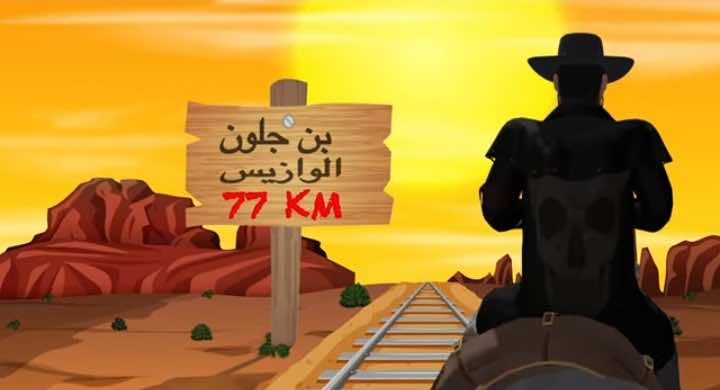 طارق البخاري يدخل عالم الرسوم المتحركة بتفاصيل مغربية.. الوداد حاضرة و"كلاشات" للرجاء - فيديو