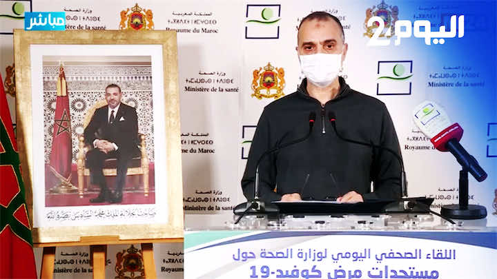 وزارة الصحة تعلن عن معطى إيجابي: مؤشر انتقال كورونا في البلاد يقترب من عتبة1