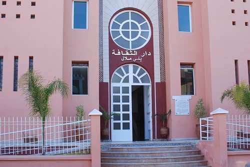 بني ملال.. دار الثقافة تعلن تنظيم جائزة صناعة المحتوى الفني على الويب