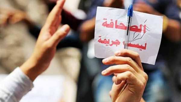 في اليوم العالمي للصحافة.. حقوقيون يحذرون: التضييق والاعتقالات مستمرة وقانون "تكميم الأفواه" امتداد لهذا التوجه