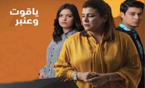 مسلسل ياقوت يتفوق على "سوحليفة".. والمشاهد المغربي وفي لنشرة أخبار الأولى