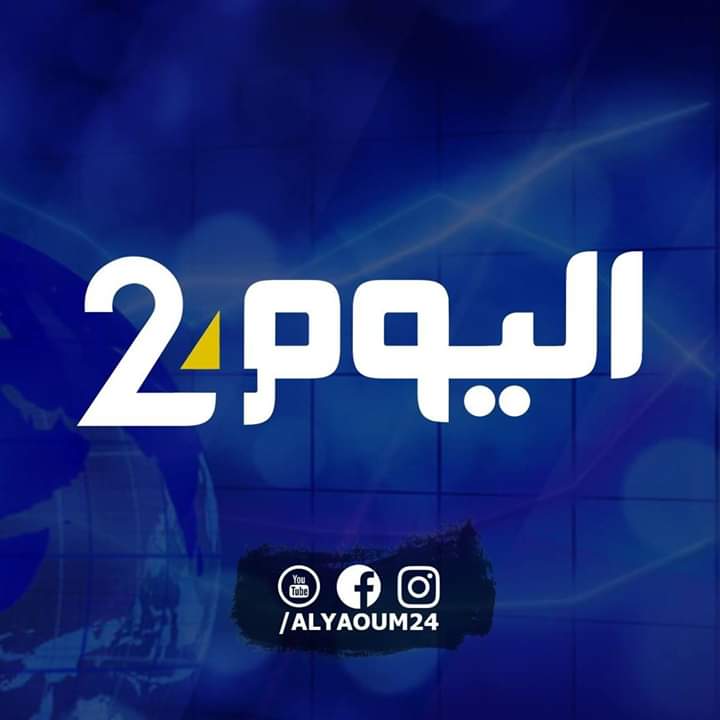 Bilan A24 2019