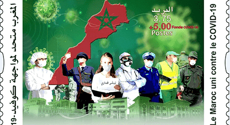 للمساهمة في صندوق مواجهة "كورونا".. إصدار طابع بريدي تذكاري جديد