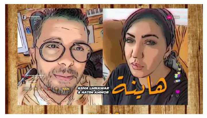 مستجدات وتفاصيل اتهام حاتم عمور بسرقة  «هاينة».. جينيريك مسلسل للقناة الأولى