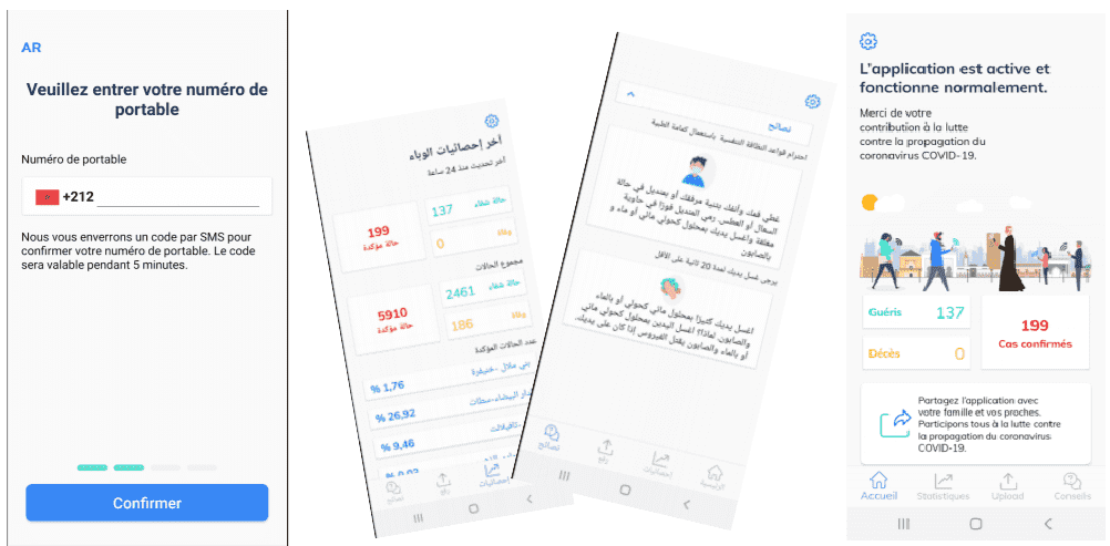 إطلاق العمل بتطبيق "وقايتي" في نسخته التجريبة.. OCP يعمم دليل استخدام على المشاركين بالعملية -صور