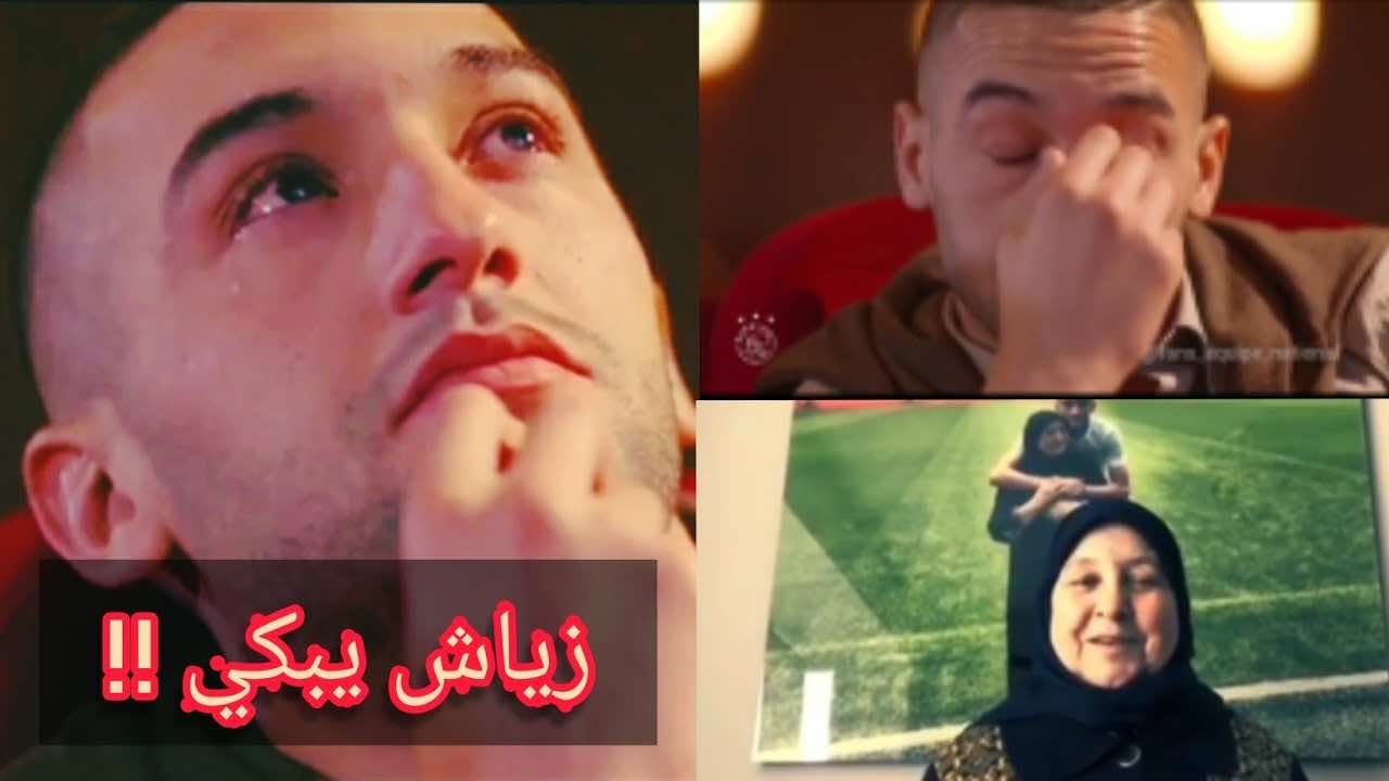 زياش يغزو مواقع التواصل.. بكى متأثرا بعد وصية والدته قبل انتقاله للندن- فيديو
