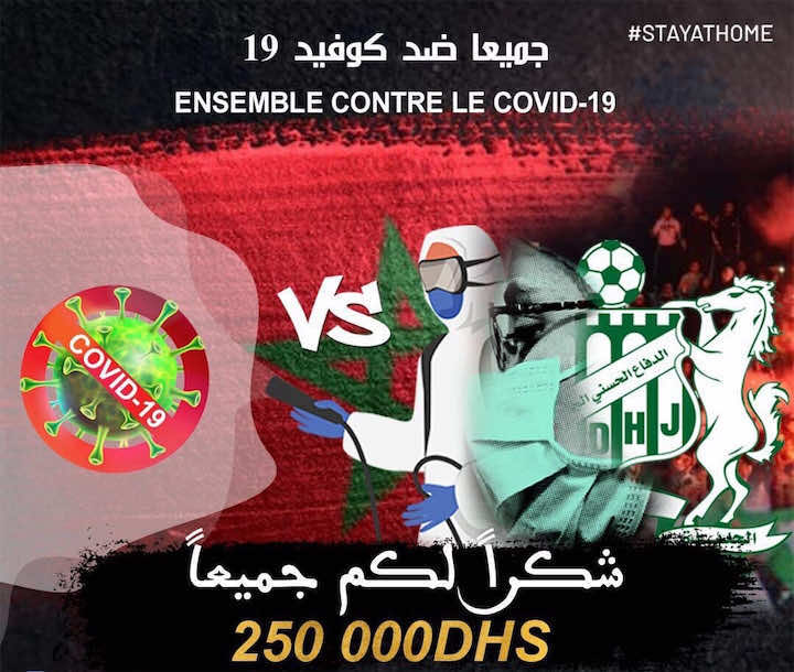 الدفاع الجديدي يجمع 250 الف درهم  لمواجهة كورونا
