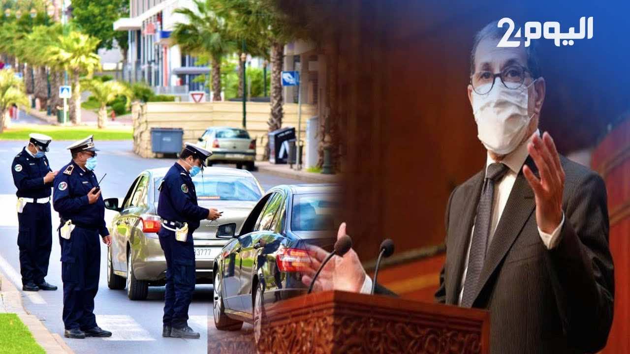 على بعد أيام قليلة من انتهاء المدة المحدد..العثماني يبشر المغاربة بالتهيئ التدريجي لتخفيف الحجر الصحي