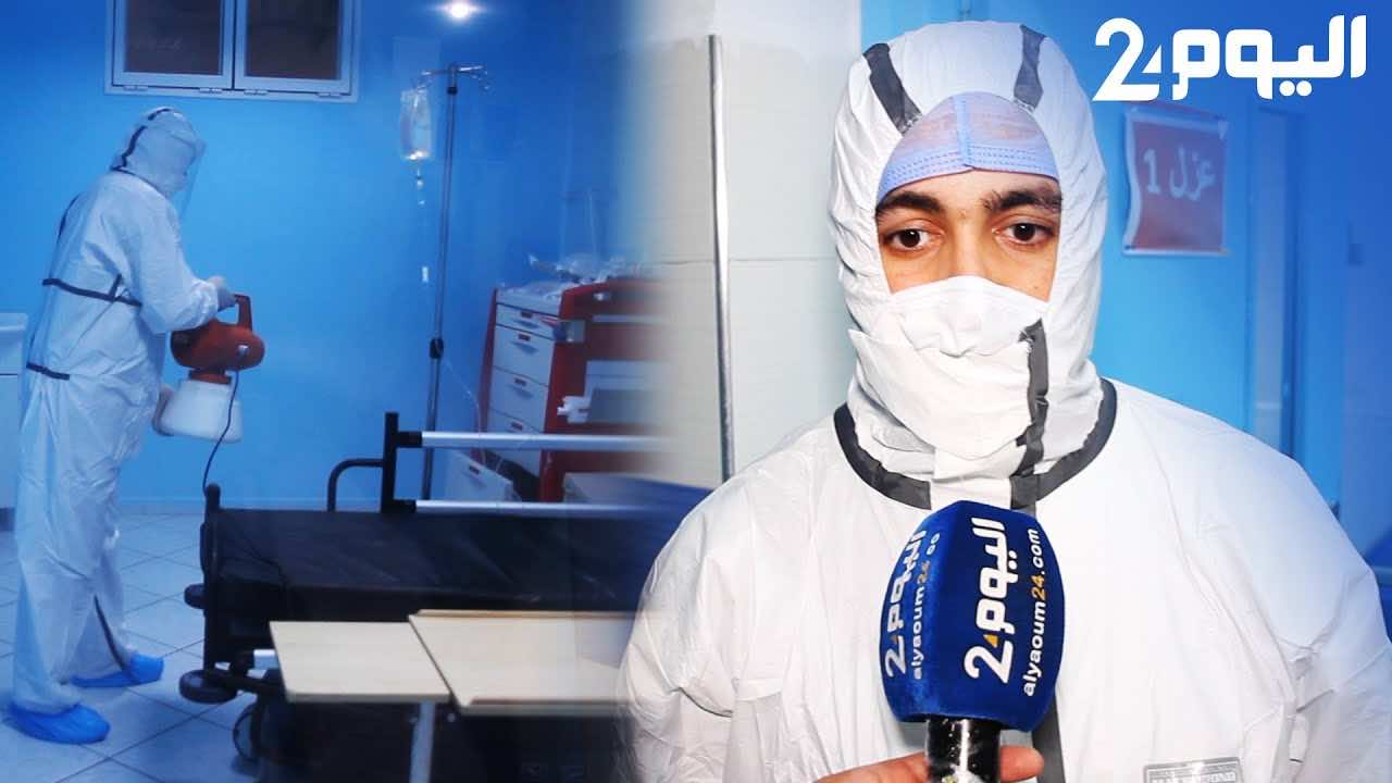 الموظفون العموميون بقطاع الصحة المصابون بكوفيد 19 سيعالجون بالمصحات الخاصة