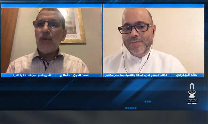 العثماني للداعين إلى حكومة إنقاذ وطنية أو تكنوقراط: لا قدرة لكم على مواجهة الجمهور