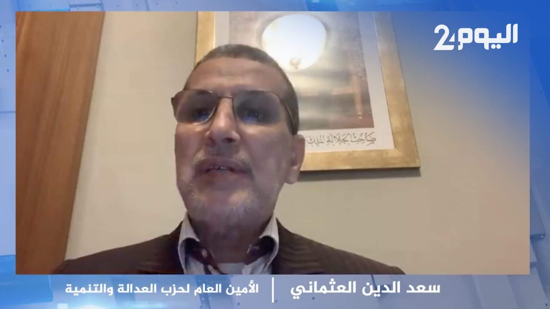 "منها مادة يتصارع حولها العالم".. العثماني: المغرب يحقق اكتفاء ذاتيا في جميع أدوات مكافحة كورونا