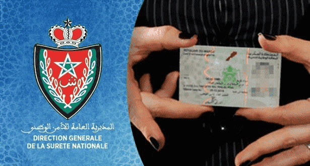 يهم مغاربة العالم العالقين في المغرب.. انطلاق عملية إنجاز البطائق الوطنية لتجديد جوازات السفر