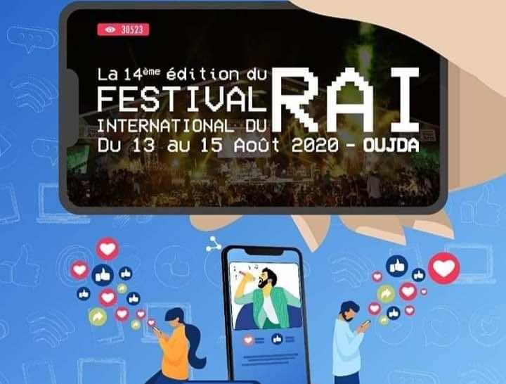 مهرجان الراي يعلن إقامته هذه السنة في نسخة استثنائية