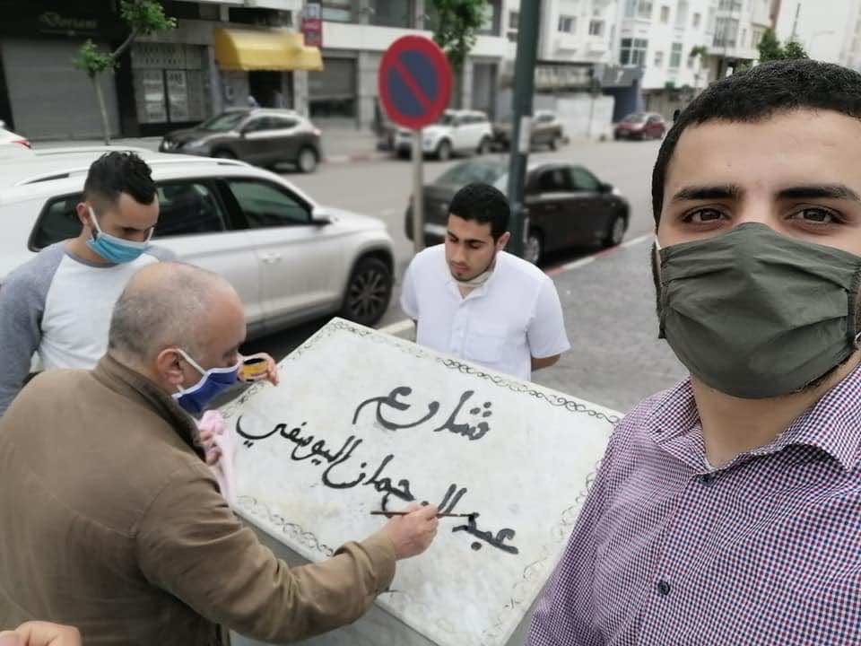 طنجة..مبادرة لإعادة ترميم مجسم عبد الرحمان اليوسفي بعدما قام مجهولون بتشويهه
