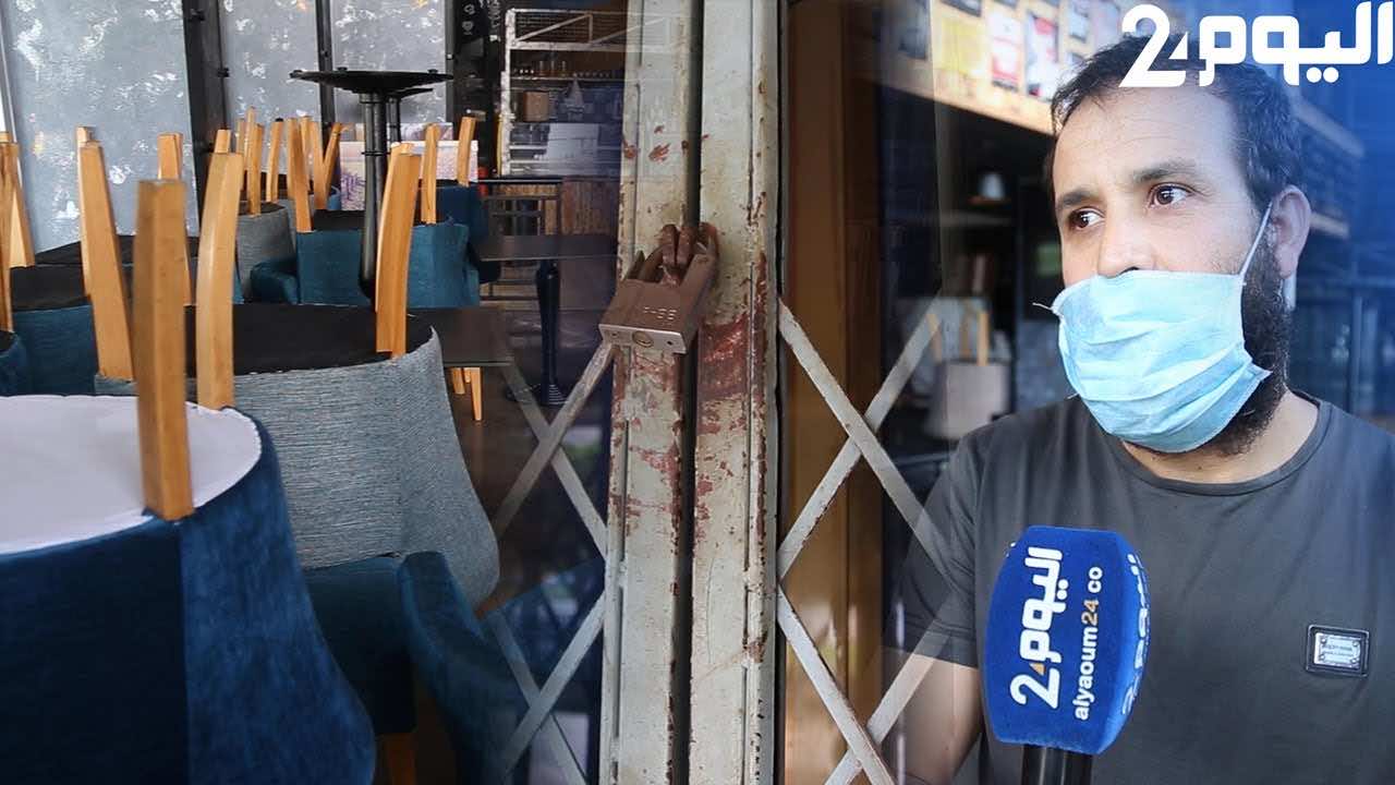 غضب  في صفوف أرباب المقاهي في فاس بعد إلزامهم بإغلاق محلاتهم في الثامنة