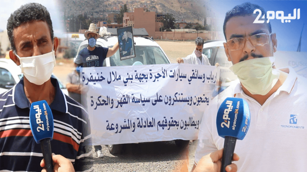احتجاج سائقي سيارات الأجرة: 3 أشهر من دون عمل ولانزال نؤدي مصاريف التأمين والضرائب- فيديو