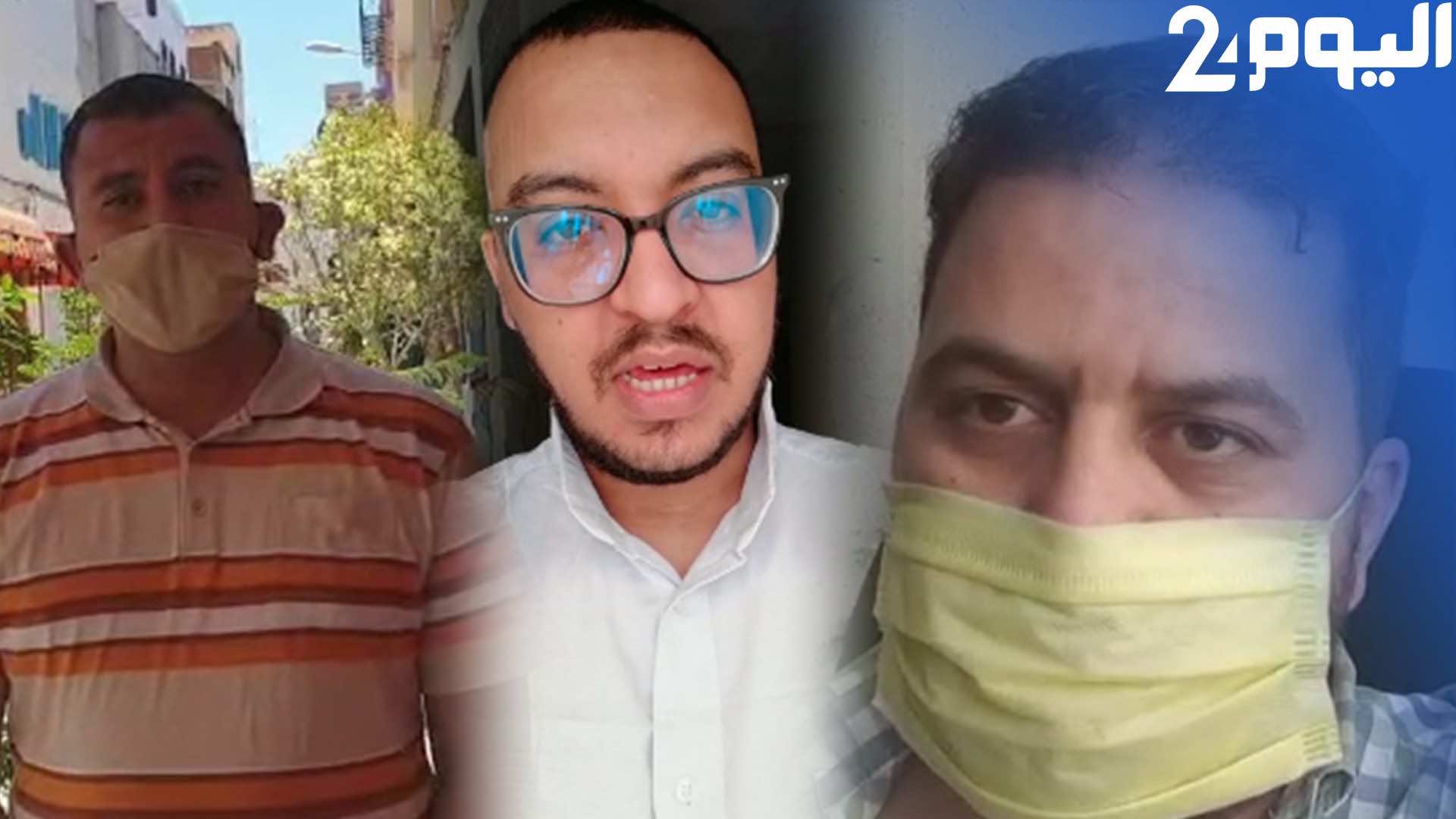 ساكنة الشمال: نتمنى تخفيف الحجر في مدننا الخالية من الفيروس وأن تعود الحياة إلى طبيعتها في أقرب وقت - فيديو