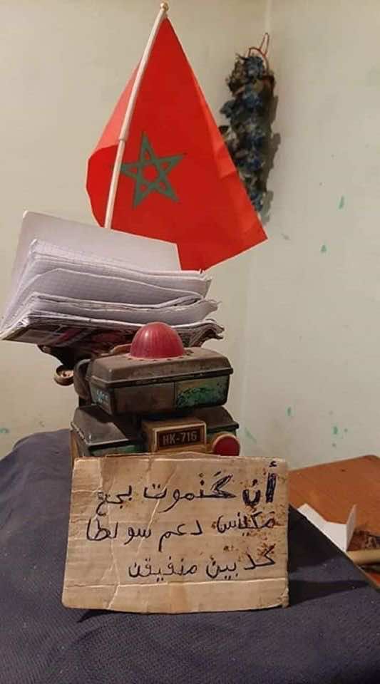 ولاية جهة فاس مكناس توضح حقيقة انتحار مواطن لحرمانه من دعم "كورونا"