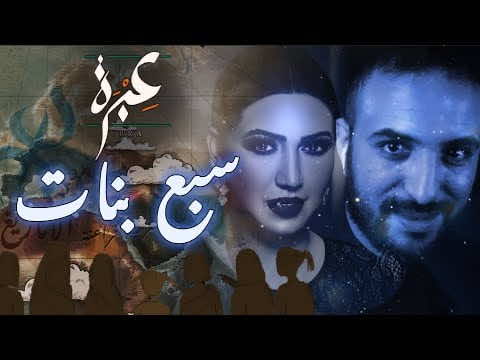 لمنور: عمل "سوينغا" يرتقي بالمحتوى المغربي.. ويستحق الدعم - فيديو