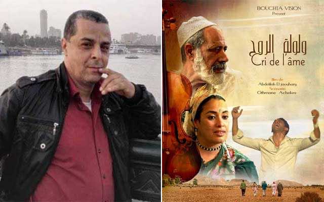 جائزتان للسينما المغربية في مهرجان في هولندا