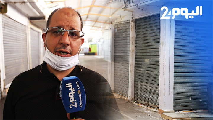 تجار سوق كاسابراطا يحتجون على استمرار إغلاقه: 3 أشهر دون عمل تسببت في خسائر فادحة و10 آلاف أسرة تعيش من مداخيل السوق-فيديو