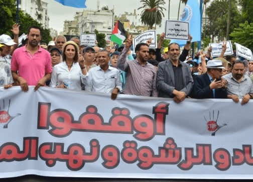 حقوقيون: شبهات فساد في جمعية للقصور الكلوي في إقليم الفقيه بنصالح