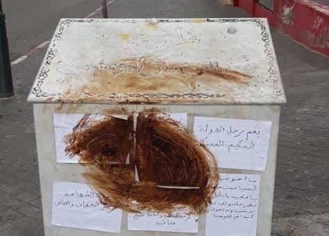 الأمن يفك لغز تدنيس نصب "اليوسفي" التذكاري والمشتبه فيها امرأة مختلة عقليا