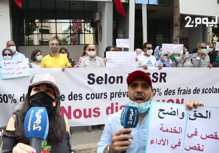 جدل بين الآباء وأرباب المدارس الخاصة..الآباء: نتعرض إلى الابتزاز.. والمدارس: كورونا أضرتنا وعلى الحكومة التدخل!