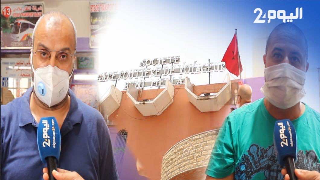 أرباب الحافلات ببني ملال يرفضون "دفتر التحملات" ويطالبون بـ"حل منصف" لاستئناف حركة النقل - فيديو
