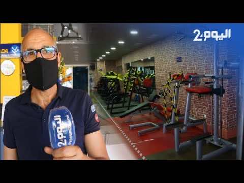 المدربون والمستخدمون في القاعات الرياضية بالقنيطرة يحتجون: الإغلاق أضرنا