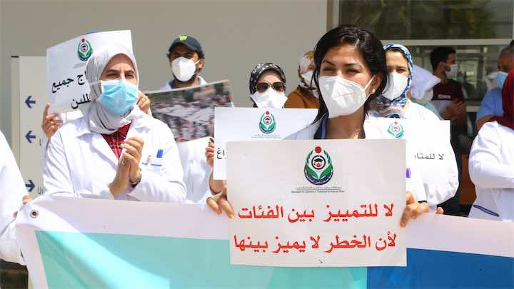الممرضون وتقنيو الصحة يعودون للإحتجاج ضد حيف التعويضات وطلبا لسد الخصاص- فيديو