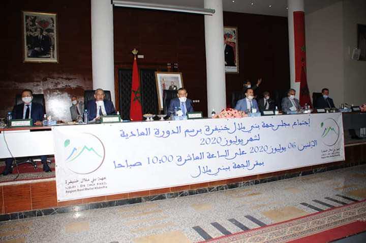 مجلس جهة "بني ملال خنيفرة" يصادق على إحداث كلية للطب ومستشفى جامعي في بني ملال