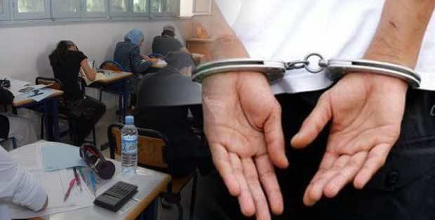 بني ملال.. توقيف 3 أشخاص بينهم أستاذ وتلميذة من أجل الغش في امتحانات الباكالوريا!