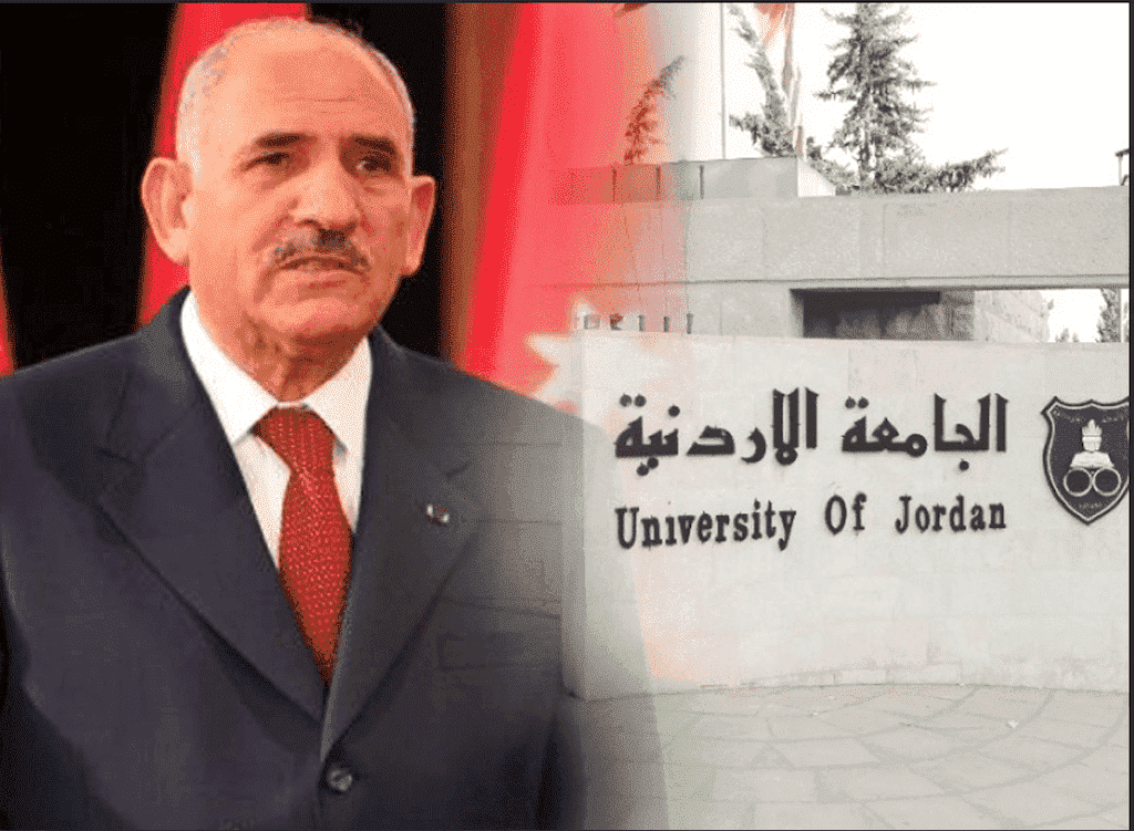 بينهم وزير سابق للتعليم.. جامعة أردنية تقيل 21 أستاذا جامعيا لعدم نشرهم أي أبحاث علمية منذ 5 سنوات