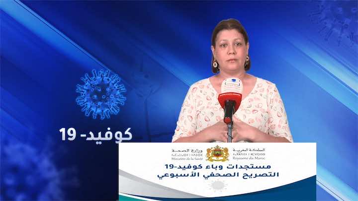 وزارة الصحة: ارتفاع الإصابات بكورونا راجع لسلوكات فردية غير مسؤولة رافقت رفع الحجر الصحي