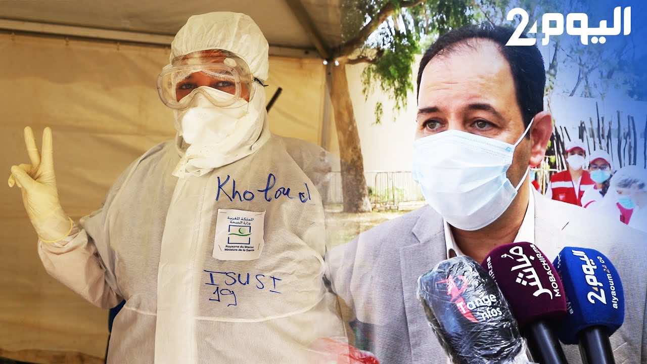 بؤرة مستشفى محمد الخامس.. المدير: التعامل مع حاملي "كوفيد-19" دون أعراض سبب إصابة الأطر الصحية - فيديو