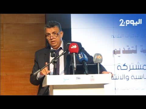 "البام" يقتني مقرا إداريا بالعاصمة بمليار.. وهبي يخطط لاقتناء مقرات جديدة- التفاصيل